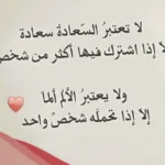 عبارات عن التفاؤل من أجمل ما قيل في التفاؤل؟