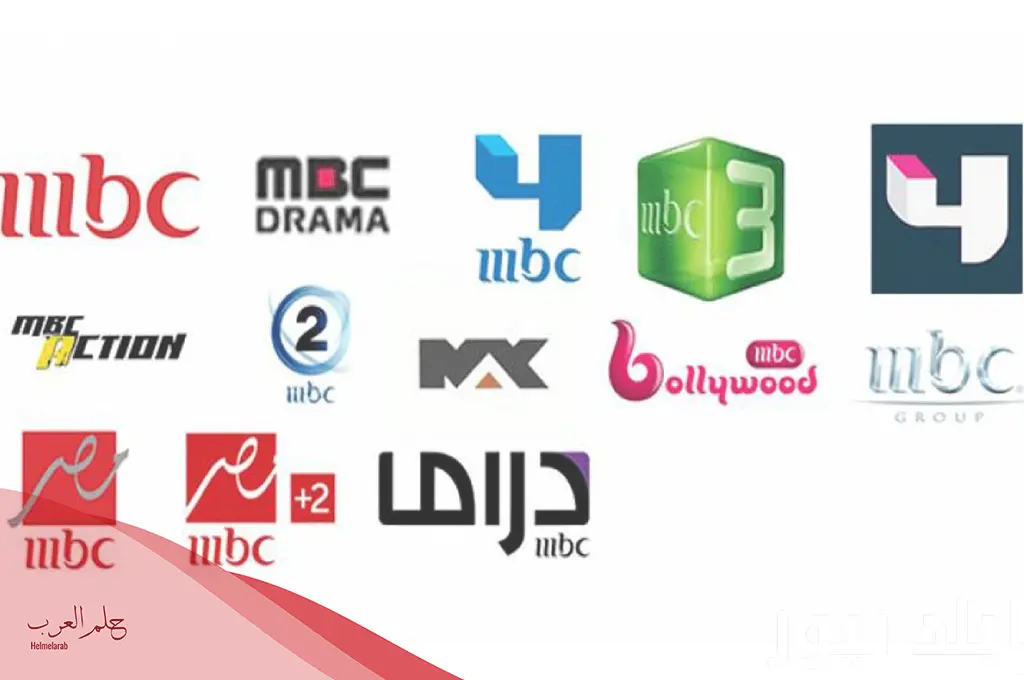 تردد جميع قنوات mbc الجديد 2024 على نايل سات وعرب سات hd
