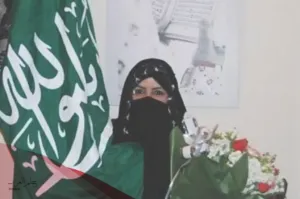 من هي الشاعرة معتزة ويكيبيديا