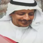 بكر الحضرمي ويكيبيديا ومعلومات عنه؟