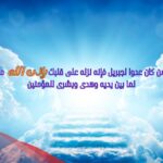 بإذن الله كيف تكتب بالتشكيل