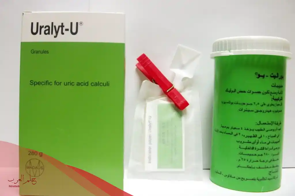 شراب يجعل الجسم قلوي مجرب وفعال