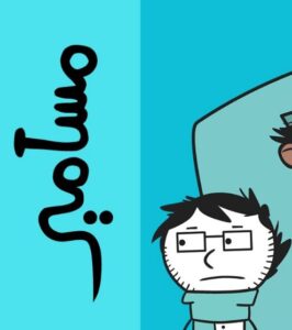 أسماء شخصيات مسامير مع الصور