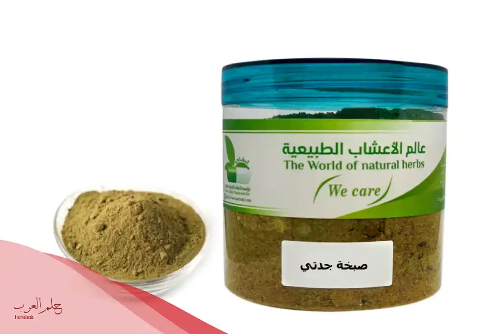 تجربتي مع صبخة الرأس ومتى يبدأ مفعولها؟