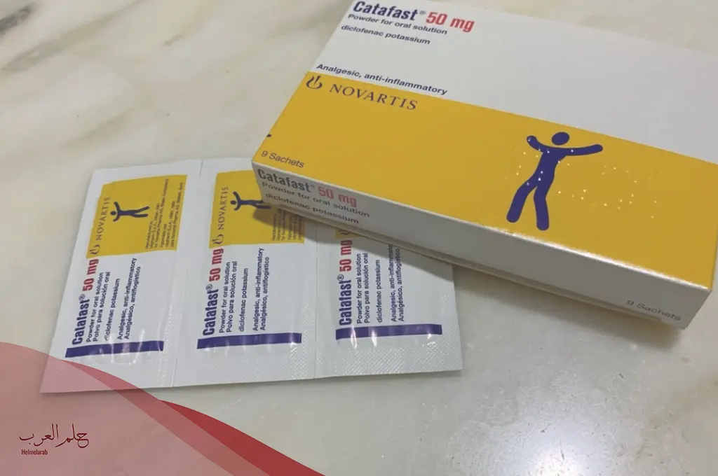 متى يبدأ مفعول كتافاست