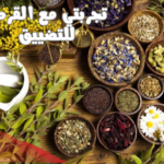 تجربتي مع القرض للتضييق وأبرز فوائدها وطريقة استخدامها
