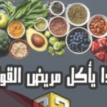 هل البيض المسلوق يهيج القولون، تجربتي مع البيض المسلوق والقولون التقرحي