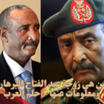 من هي زوجة عبد الفتاح البرهان ومعلومات عنها
