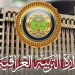 نتائج السادس الابتدائي الدور الاول العراق 2024 “بالرابط والخطوات”