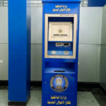 وزارة الداخلية تعلن عن شروط استخراج بطاقة الرقم القومي والأماكن تعرف على التكلفة والتفاصيل