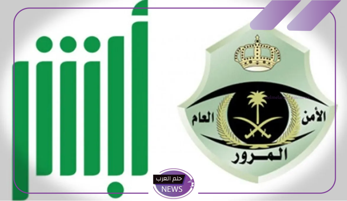 المرور السعودي يجيب: هل يمكن نقل مركبة باسم أجنبي لا يملك رخصة؟ المرور السعودي يجيب: هل يمكن نقل مركبة باسم أجنبي لا يملك رخصة؟