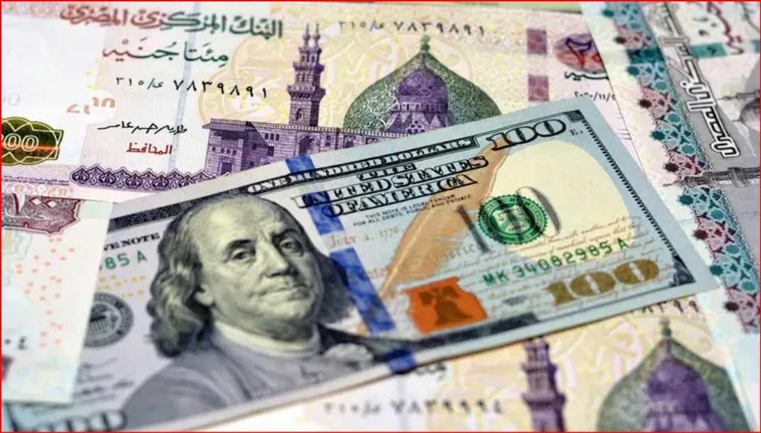 اعرف سعر صرف الجنيه مقابل الدولار اليوم الخميس 23 مايو 2024 اعرف سعر صرف الجنيه مقابل الدولار اليوم الخميس 23 مايو 2024