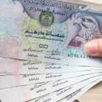 الدرهم مقابل الجنيه.. اعرف سعر الصرف اليوم الخميس 23 مايو 2024