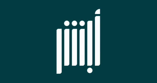 منصة أبشر.. كيف تستعلم عن تصريح الحج؟ وعقوبات رادعة للمخالفين منصة أبشر.. كيف تستعلم عن تصريح الحج؟ وعقوبات رادعة للمخالفين