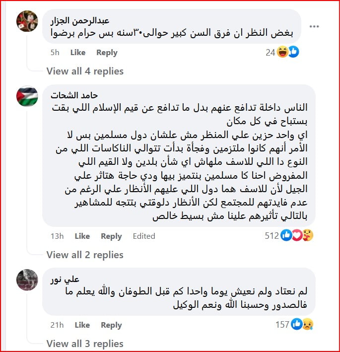 ثورة غضب ضد محمد صلاح بعد حضن زوجته للمدرب يورغن كلوب.. لماذا أقدمت على هذا الفعل؟