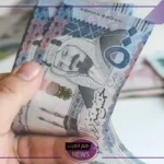 وزارة المالية تُعلن مواعيد إيداع راتب سبتمبر 2024 .. اعرف التفاصيل
