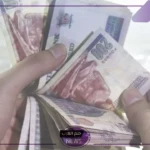 اعرف النسبة.. بعد قرار رفع الإعفاء الضريبي اعرف قيمة الخصم من راتبك بعد زيادة المرتبات