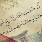 دعاء للميت الشاب مكتوب ومؤثر