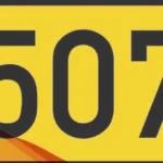 507 رمز اي قبيلة ومعلومات عنها