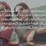 كلام عن الأصدقاء الأوفياء 10 عبارات الأصدقاء الأوفياء نادرون