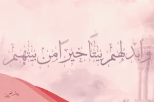 دعاء للميت الشاب مكتوب ومؤثر