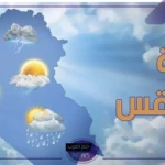 توقعات جديدة.. اعرف توقعات حالة الطقس اليوم الاثنين 24 يونيو 2024 في مصر