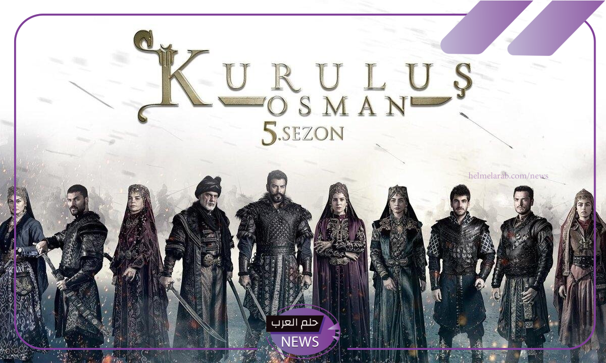 حلقة نارية.. مسلسل المؤسس عثمان الحلقة 163 والقنوات الناقلة لها حلقة نارية.. مسلسل المؤسس عثمان الحلقة 163 والقنوات الناقلة لها