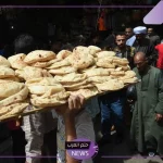 عاجل.. بعد تقليل الدعم على الخبز قرار بصرف 10 كيلو دقيق شهريًا على بطاقة التموين