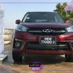 بسعر اقتصادي.. مواصفات وإمكاينات سيارة شيري تيجو 3 2024