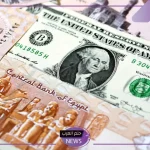 أسعار اليوم.. اعرف سعر الجنيه المصري أمام الدولار اليوم الأربعاء 27 نوفمبر 2024