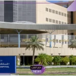عاجل.. وظائف شاغرة في المدينة الطبية بجامعة القصيم “اعرف الشروط”