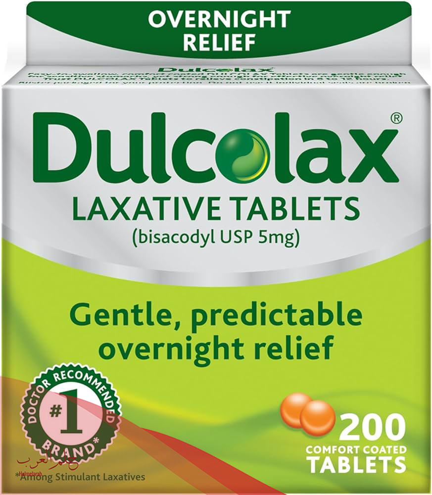 تجربتي مع حبوب Dulcolax للتنحيف وأبرز فوائدها واضرارها