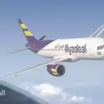 خطوات اتمام اجراءات السفر اديل بتفاصيل