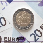 تحديثات اليوم.. اعرف سعر صرف اليورو مقابل الجنيه المصري اليوم السبت 24 أغسطس