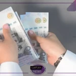 بدون كفيل.. تمويل شخصي بقيمة 40 ألف ريال دون كفيل 1446