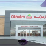 فرص لا تفوت.. عروض جديدة من العثيم السعودية على الأجهزة الكهربائية حتى يوم 23 يوليو