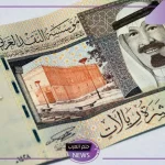 الريال طالع.. اعرف سعر الريال السعودي اليوم مقابل الجنيه المصري في البنوك