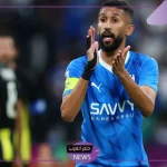 النصر أم الاتحاد؟.. سلمان الفرج يثير الجدل حول مستقبله