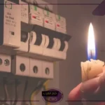 بعد وقفها.. شركة الكهرباء تعلن عودة خطة تخفيف الأحمال من جديد