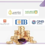 في اليوم العالمي للشباب.. حساب مصرفي لكل مواطن مجانًا بدون حد أدنى