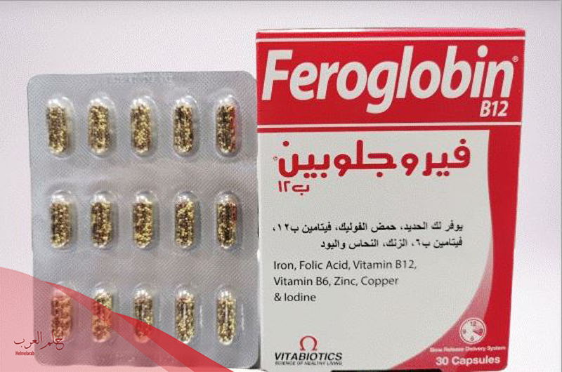 متى يبان مفعول حبوب فيروجلوبين 