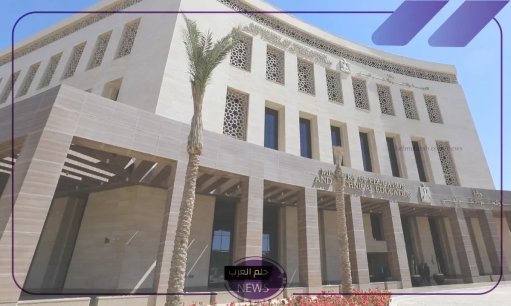 زيادة 40 درجة.. تعرف على خطة التعليم المتوقعة للعام الدراسي الجديد زيادة 40 درجة.. تعرف على خطة التعليم المتوقعة للعام الدراسي الجديد