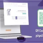 حتى هذا التوقيت.. السماح بتسجيل اختبار الرخصة المهنية