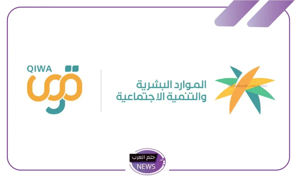 للمستفيدين.. إصدار بطاقة الضمان الاجتماعي الرقمية 1446 للمستفيدين.. إصدار بطاقة الضمان الاجتماعي الرقمية 1446
