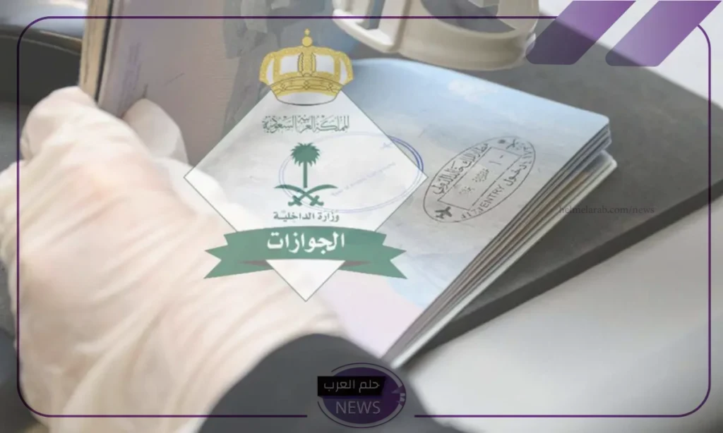 دون أي شروط.. خطوات الحصول على إقامة في السعودية لمدة سنة دون أي شروط.. خطوات الحصول على إقامة في السعودية لمدة سنة