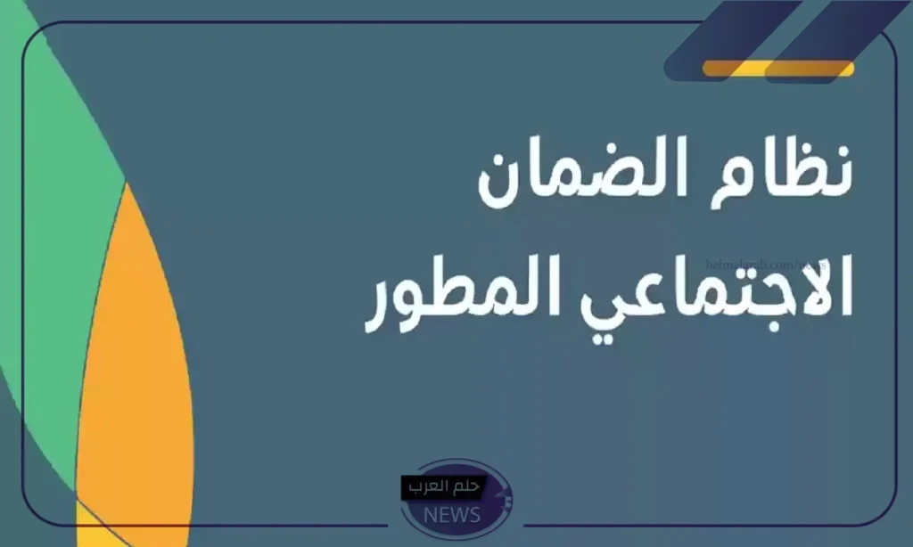 الموارد البشرية.. الكشف عن حقيقة إيداع 600 ريال لمستفيدي المضان المطور بأمر ملكي لشهر سبتمبر الموارد البشرية.. الكشف عن حقيقة إيداع 600 ريال لمستفيدي المضان المطور بأمر ملكي لشهر سبتمبر