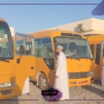 قبل بداية العام الدراسي.. 7 اشتراطات للنقل التعليمي في المملكة