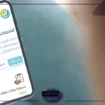 بالرابط المباشر.. طريقة الاستعلام عن طلب خدمة كهربائية إلكترونيًا