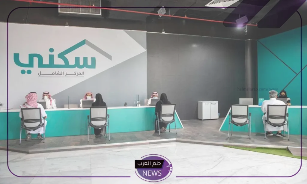 لا يفوتك.. البرنامج السكني الجديد من وزارة الإسكان لا يفوتك.. البرنامج السكني الجديد من وزارة الإسكان