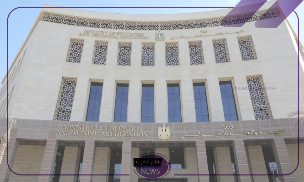 التعليم.. قرار باعتماد شرائح الزيادة في مصروفات المدارس الخاصة والمدارس الدولية التعليم.. قرار باعتماد شرائح الزيادة في مصروفات المدارس الخاصة والمدارس الدولية
